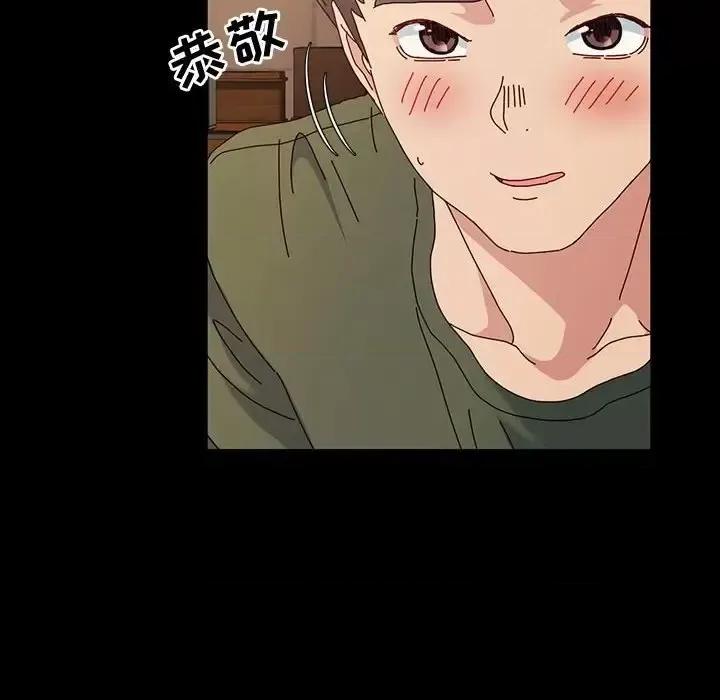 鲁蛇模特儿 神级模特-第 20 话 第23页