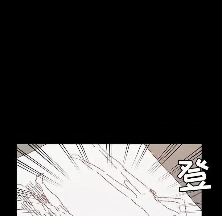 鲁蛇模特儿 神级模特-第 20 话 第86页