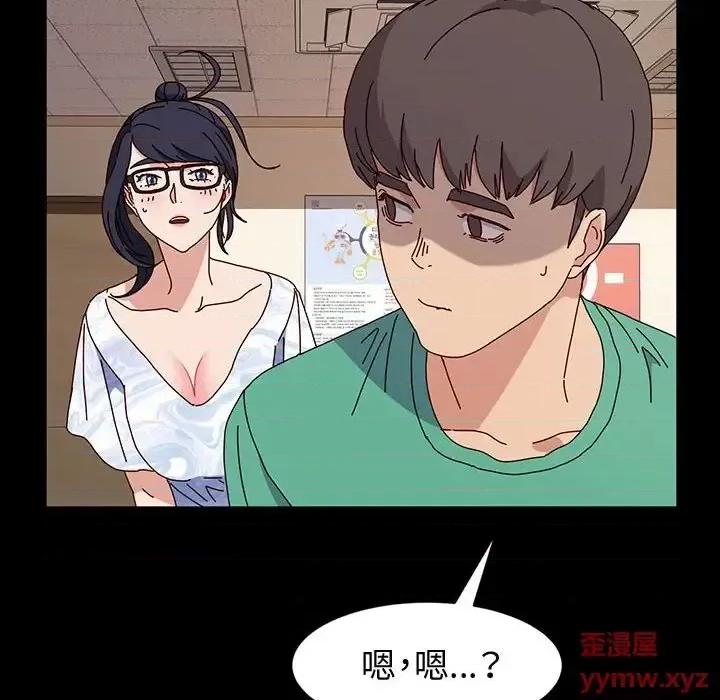 鲁蛇模特儿 神级模特-第 21 话 第47页