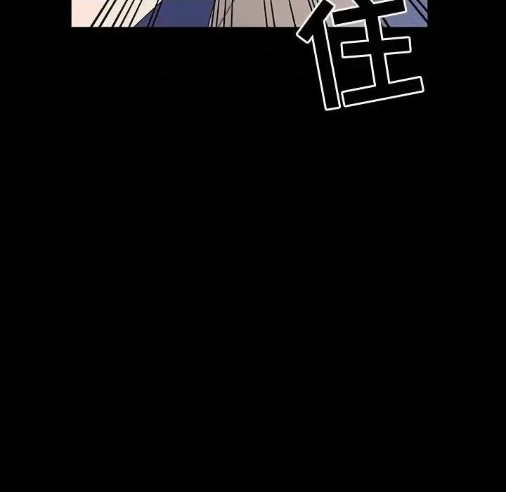 鲁蛇模特儿 神级模特-第 21 话 第103页