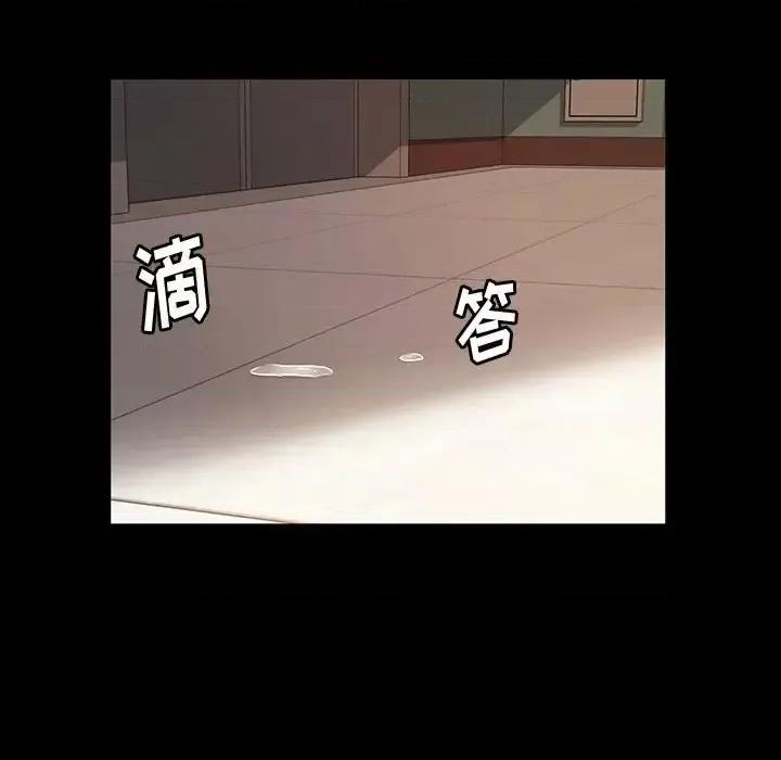 鲁蛇模特儿 神级模特-第 21 话 第113页