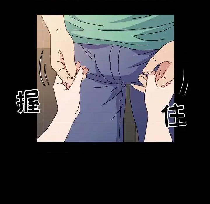 鲁蛇模特儿 神级模特-第 21 话 第127页
