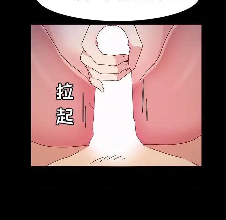 鲁蛇模特儿 神级模特-第 22 话 第148页