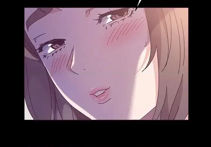鲁蛇模特儿 神级模特-第 24 话 第2页