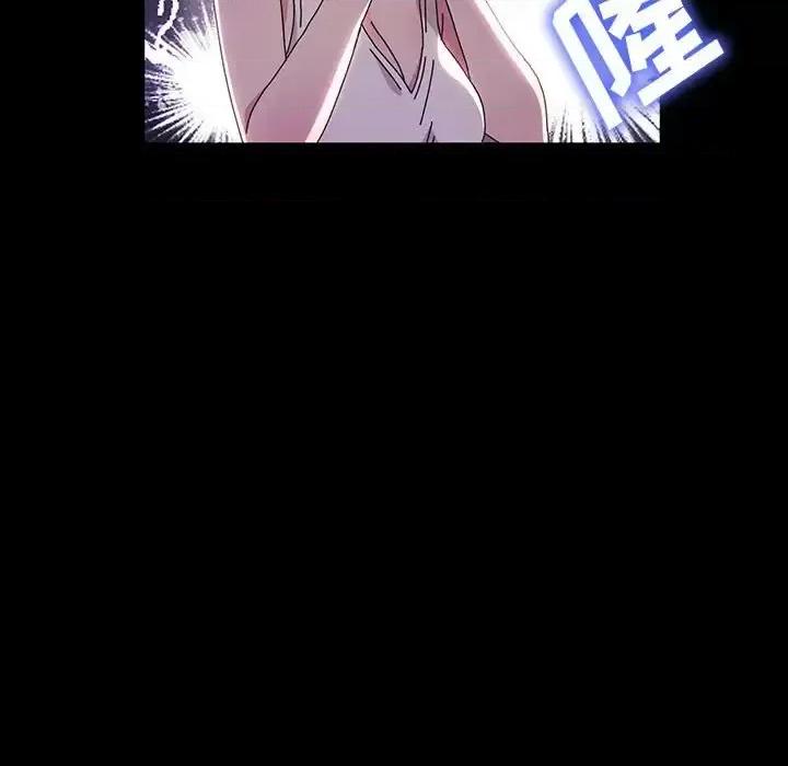 鲁蛇模特儿 神级模特-第 24 话 第23页