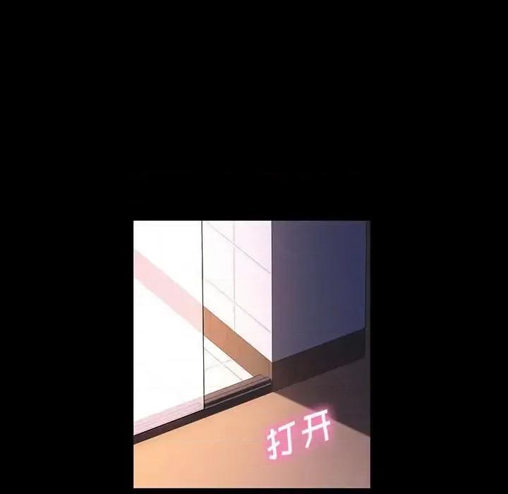 鲁蛇模特儿 神级模特-第 24 话 第53页