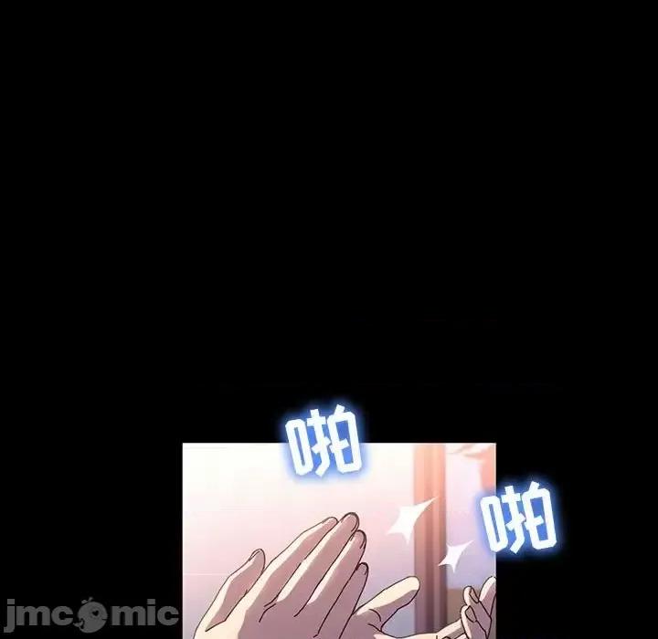 鲁蛇模特儿 神级模特-第 24 话 第65页