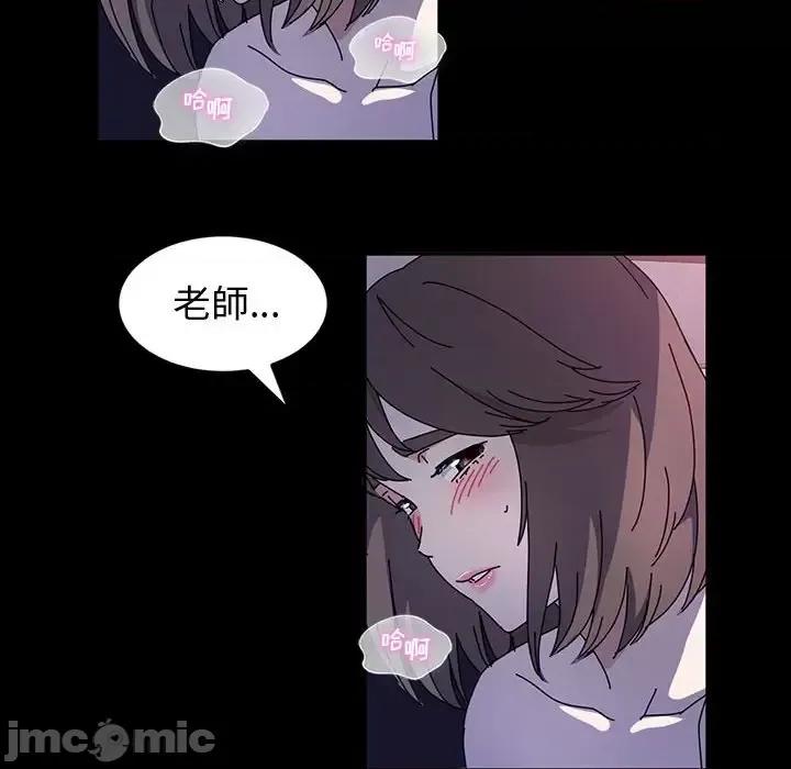 鲁蛇模特儿 神级模特-第 24 话 第130页