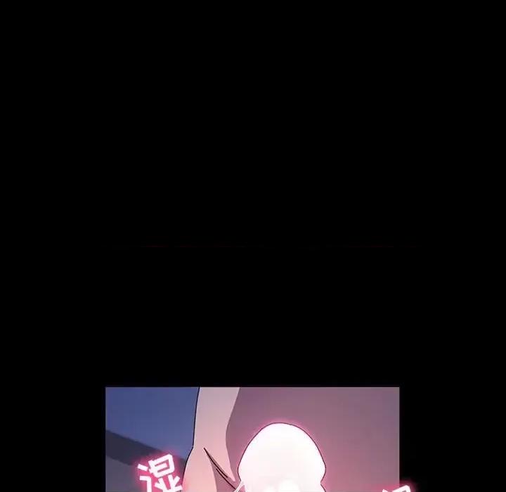 鲁蛇模特儿 神级模特-第 25 话 第14页