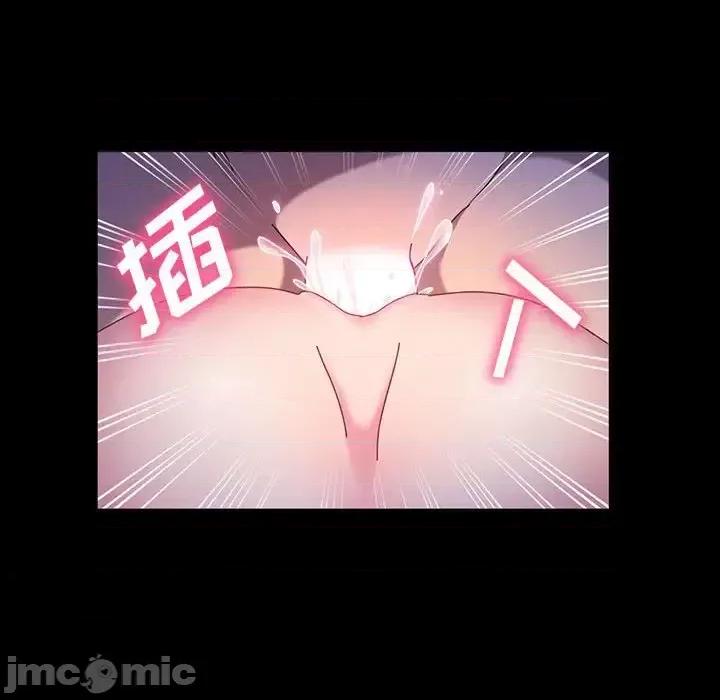 鲁蛇模特儿 神级模特-第 25 话 第20页