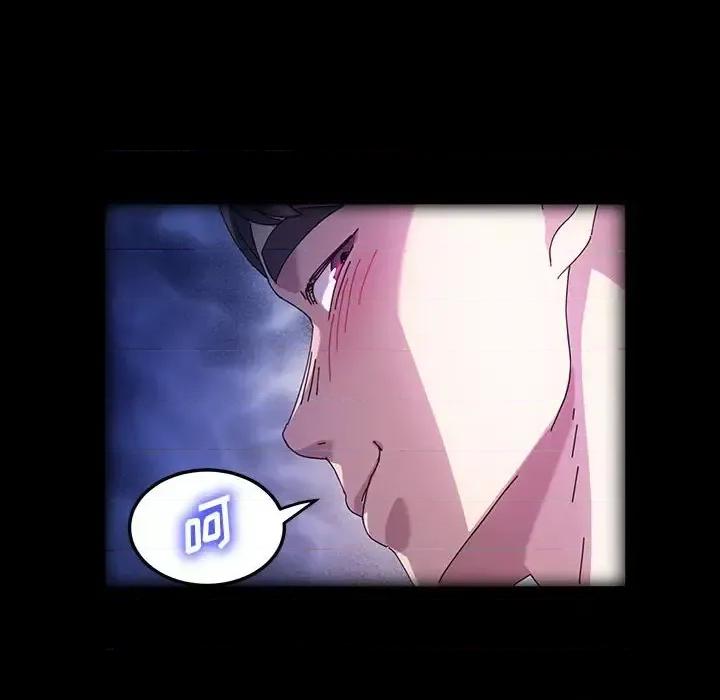 鲁蛇模特儿 神级模特-第 25 话 第48页