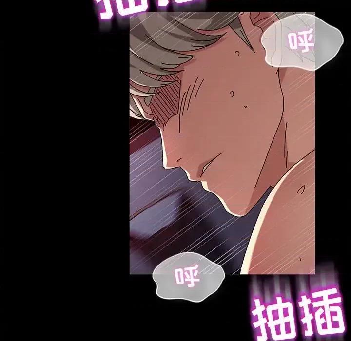 鲁蛇模特儿 神级模特-第 25 话 第76页