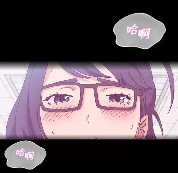 鲁蛇模特儿 神级模特-第 25 话 第78页