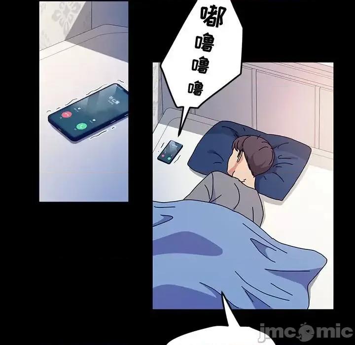 鲁蛇模特儿 神级模特-第 25 话 第105页