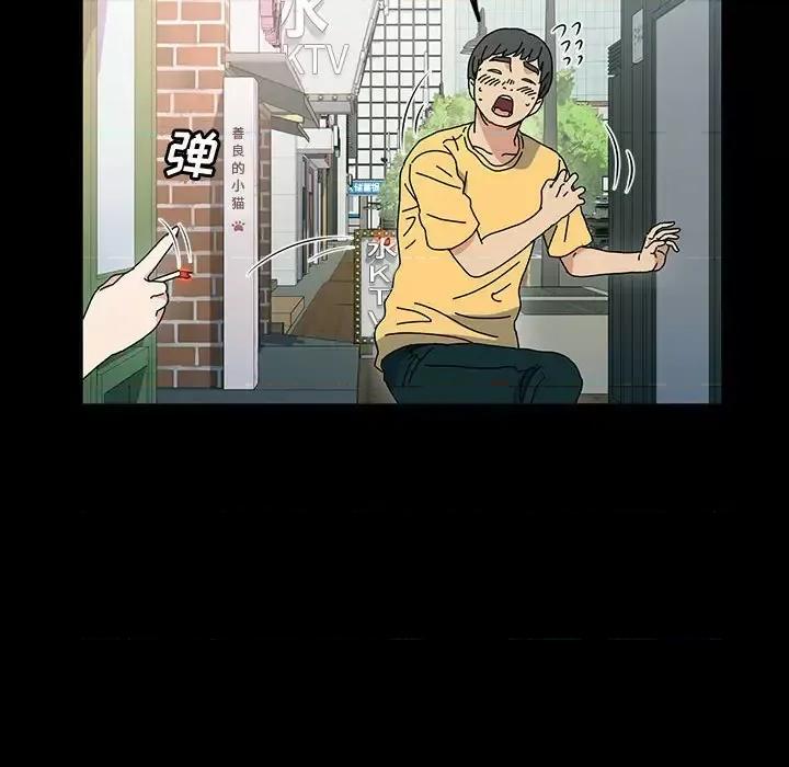 鲁蛇模特儿 神级模特-第 25 话 第133页