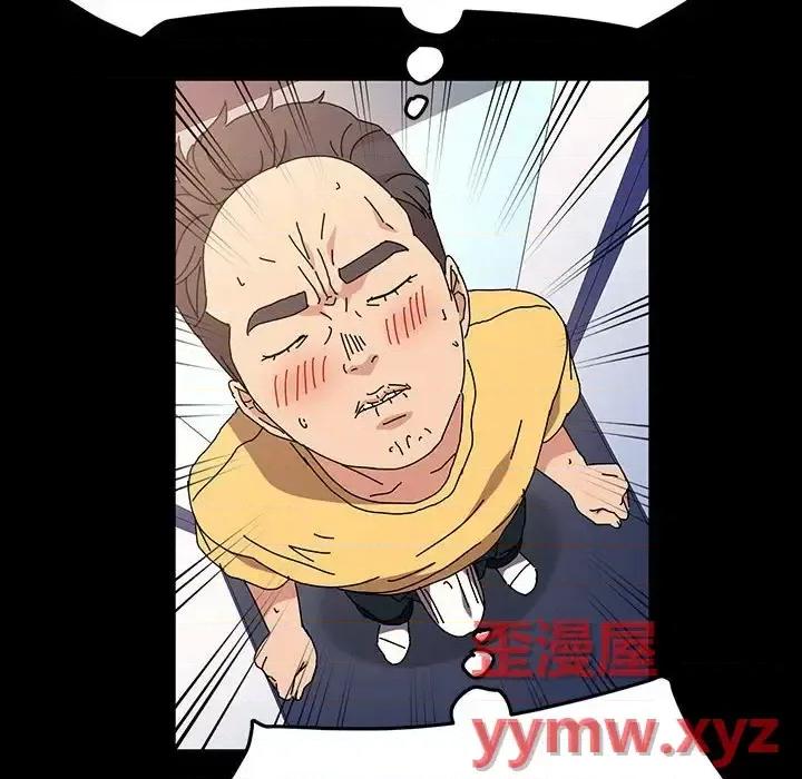鲁蛇模特儿 神级模特-第 26 话 第101页