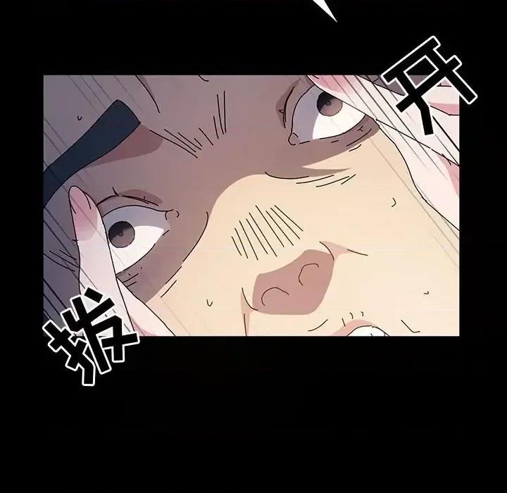 鲁蛇模特儿 神级模特-第 26 话 第103页