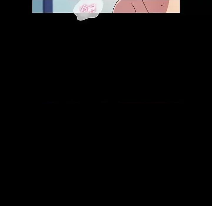 鲁蛇模特儿 神级模特-第 27 话 第43页