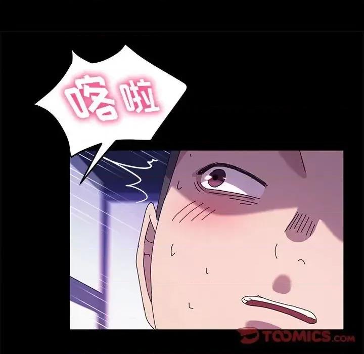 鲁蛇模特儿 神级模特-第 27 话 第57页