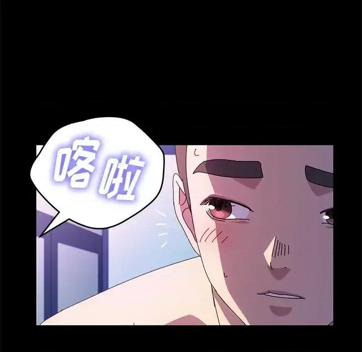 鲁蛇模特儿 神级模特-第 27 话 第66页