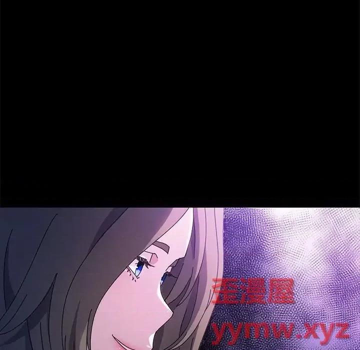 鲁蛇模特儿 神级模特-第 27 话 第73页