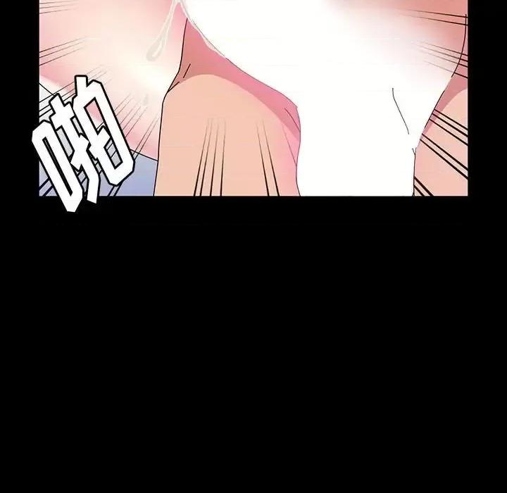 鲁蛇模特儿 神级模特-第 27 话 第121页