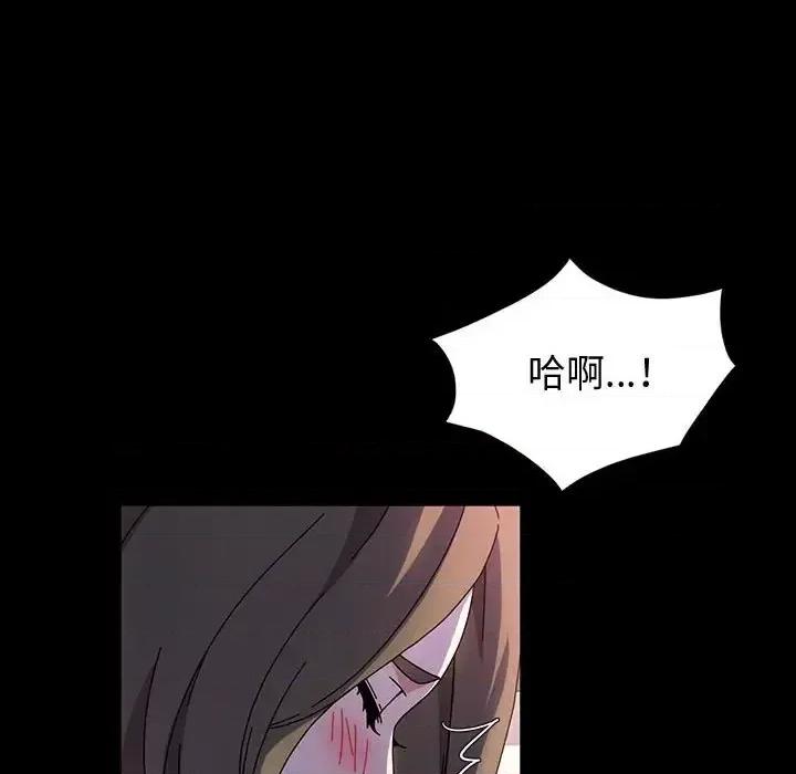 鲁蛇模特儿 神级模特-第 27 话 第129页