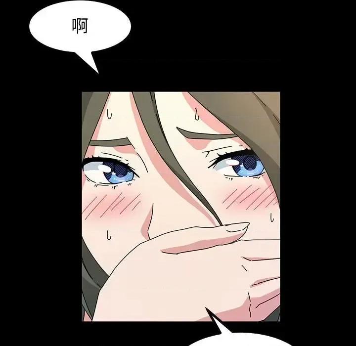 鲁蛇模特儿 神级模特-第 27 话 第133页