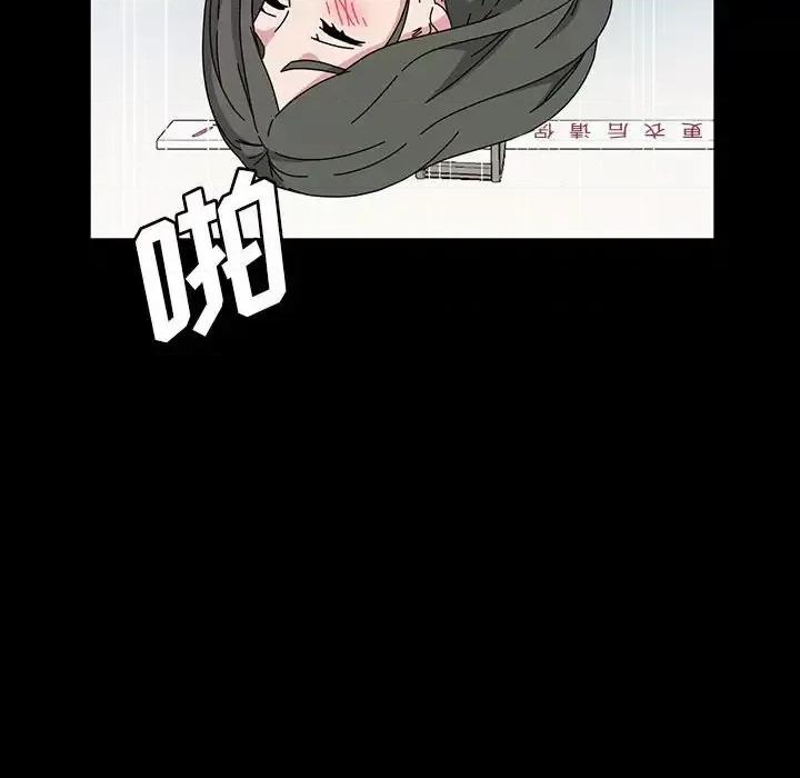 鲁蛇模特儿 神级模特-第 27 话 第139页
