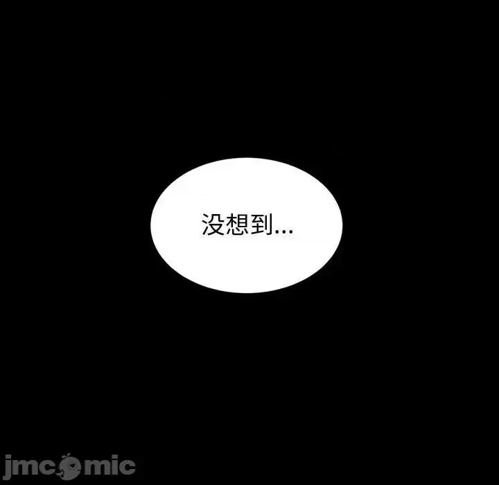 鲁蛇模特儿 神级模特-第 28 话 第25页