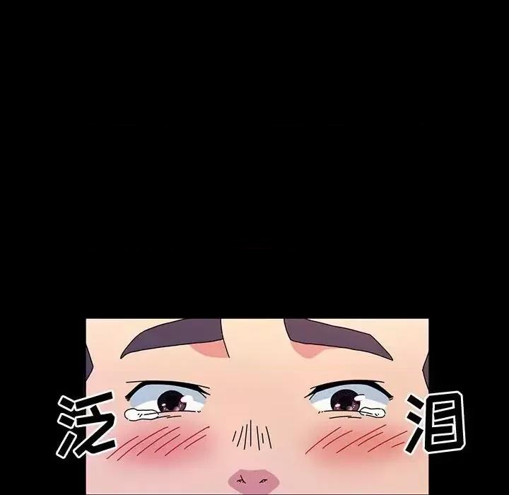鲁蛇模特儿 神级模特-第 28 话 第87页