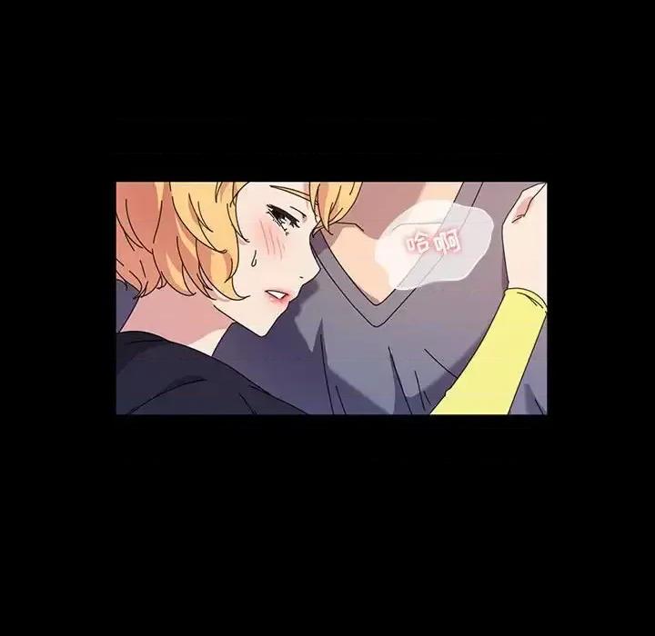 鲁蛇模特儿 神级模特-第 30 话 第13页