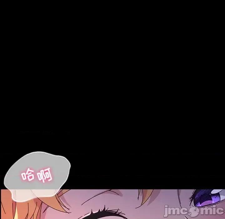 鲁蛇模特儿 神级模特-第 30 话 第25页