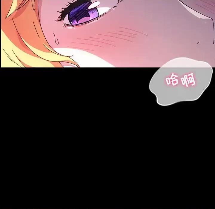 鲁蛇模特儿 神级模特-第 30 话 第26页