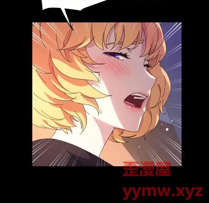 鲁蛇模特儿 神级模特-第 30 话 第48页