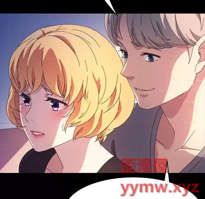 鲁蛇模特儿 神级模特-第 30 话 第54页