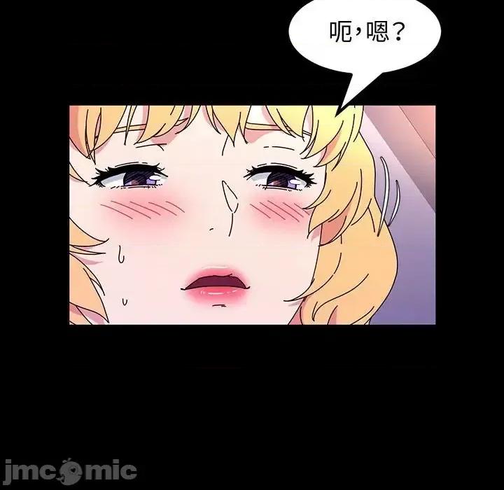 鲁蛇模特儿 神级模特-第 30 话 第80页