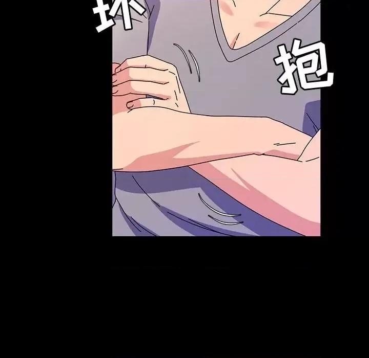 鲁蛇模特儿 神级模特-第 30 话 第82页