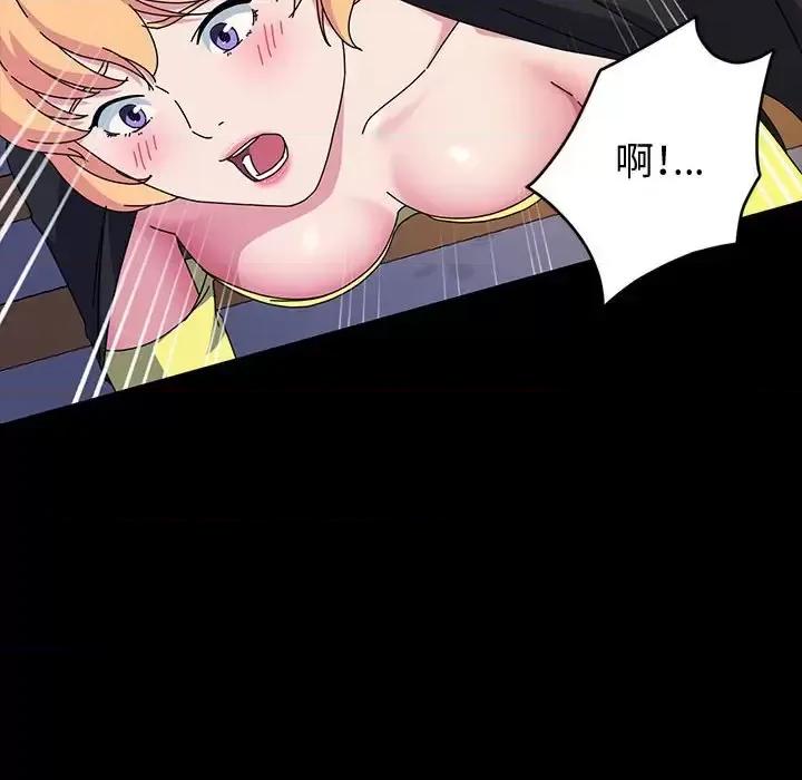 鲁蛇模特儿 神级模特-第 30 话 第104页