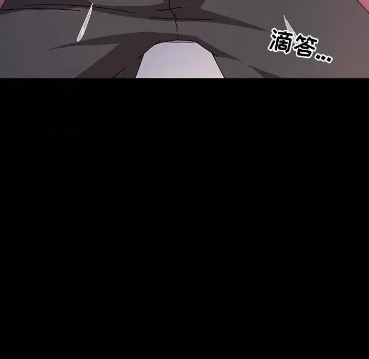 鲁蛇模特儿 神级模特-第 30 话 第129页