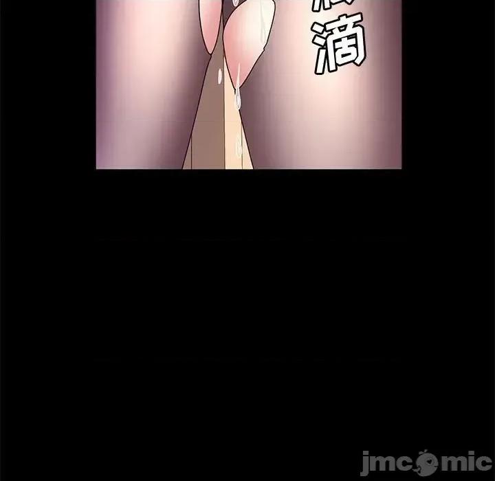 鲁蛇模特儿 神级模特-第 31 话 第5页