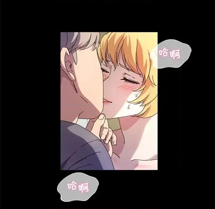 鲁蛇模特儿 神级模特-第 31 话 第13页