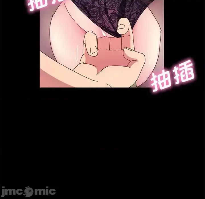 鲁蛇模特儿 神级模特-第 31 话 第15页