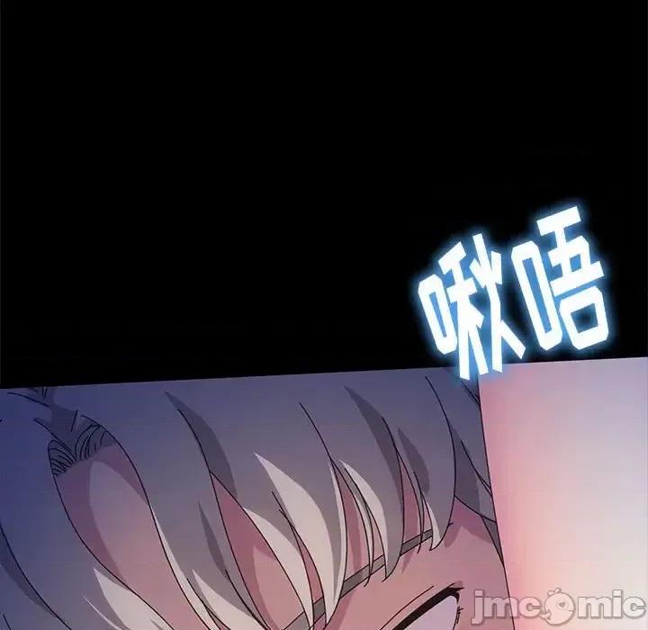 鲁蛇模特儿 神级模特-第 31 话 第25页