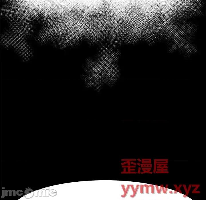 鲁蛇模特儿 神级模特-第 31 话 第45页