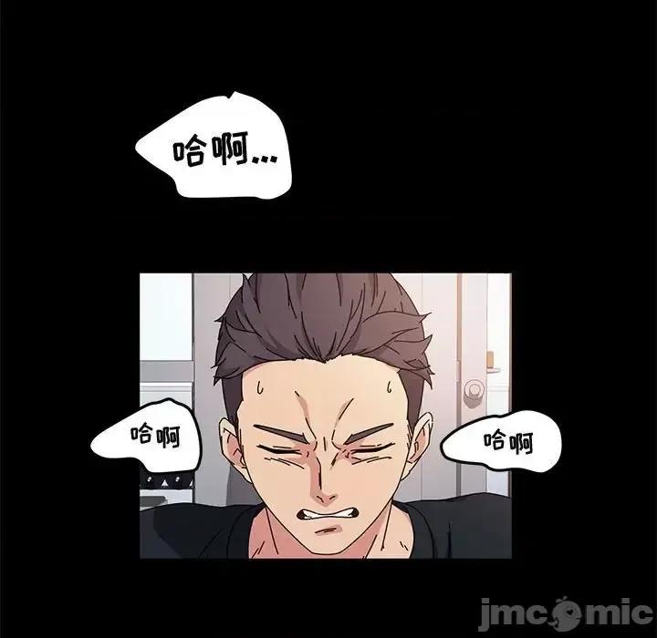 鲁蛇模特儿 神级模特-第 31 话 第95页