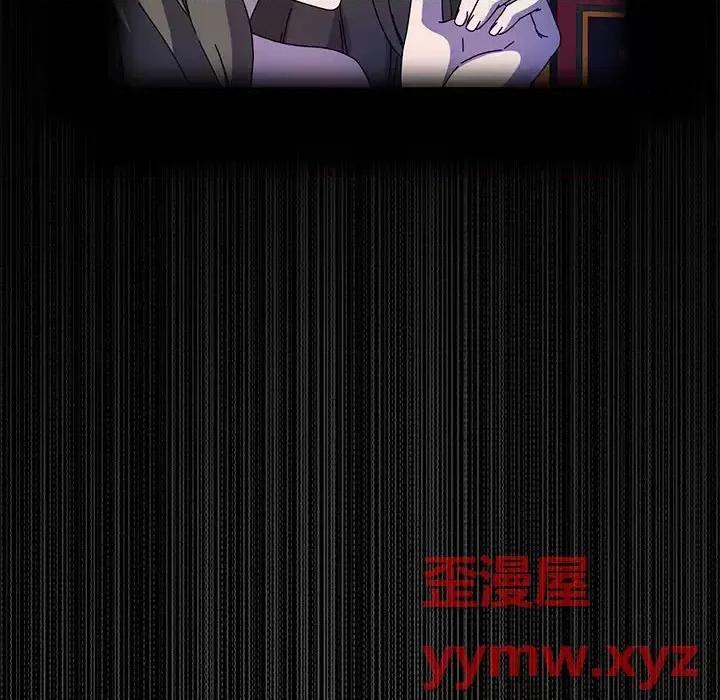 鲁蛇模特儿 神级模特-第 31 话 第107页
