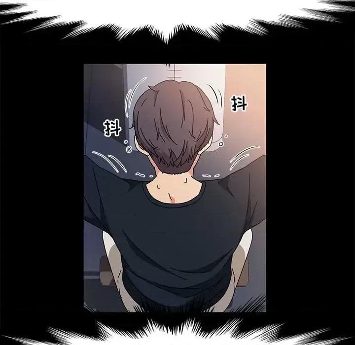 鲁蛇模特儿 神级模特-第 31 话 第126页