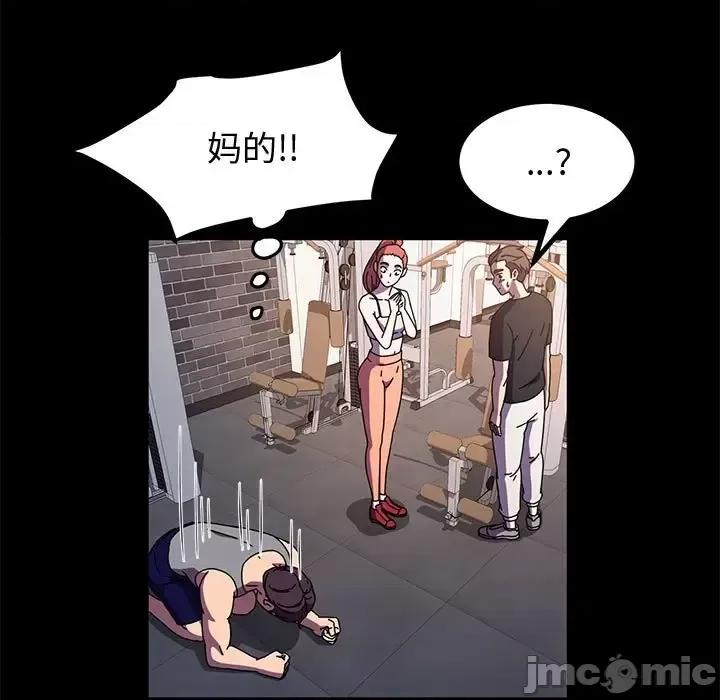 鲁蛇模特儿 神级模特-第 31 话 第135页