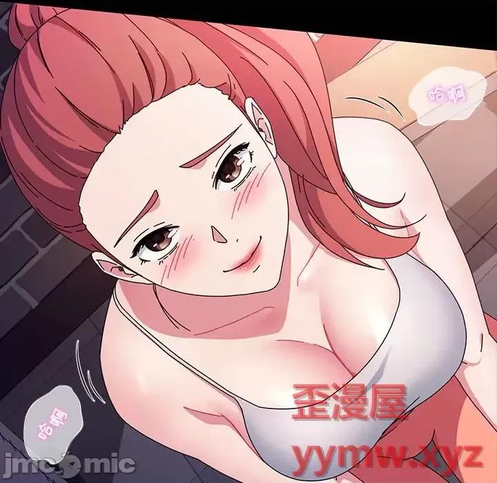 鲁蛇模特儿 神级模特-第 31 话 第140页
